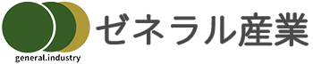ゼネラル産業